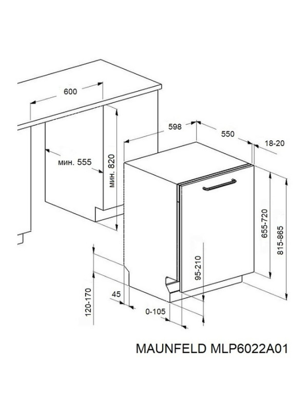 Посудомоечная машина Maunfeld MLP6022A01 Light Beam схема