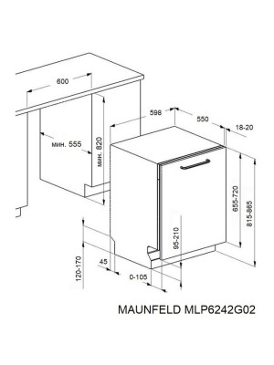 Посудомоечная машина Maunfeld MLP6242G02 Light Beam схема