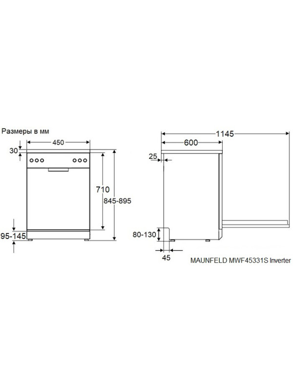 Посудомоечная машина Maunfeld MWF45331S Inverter схема