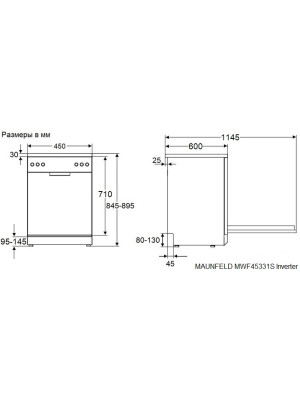 Посудомоечная машина Maunfeld MWF45331S Inverter схема
