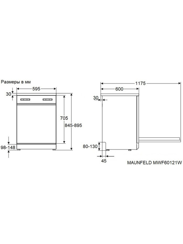Посудомоечная машина Maunfeld MWF60121W схема