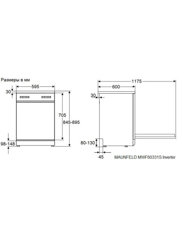 Посудомоечная машина Maunfeld MWF60331S Inverter схема