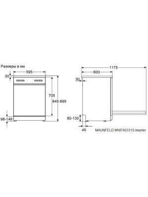 Посудомоечная машина Maunfeld MWF60331S Inverter схема