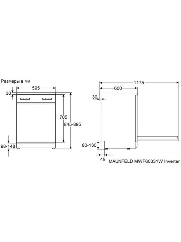Посудомоечная машина Maunfeld MWF60331W Inverter схема
