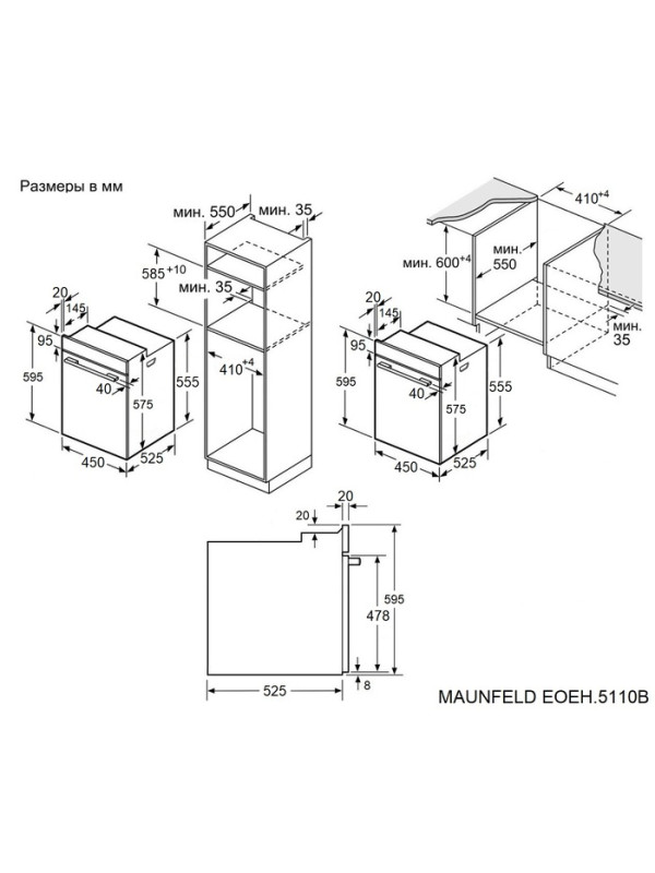 Электрический духовой шкаф Maunfeld EOEH5110W White схема