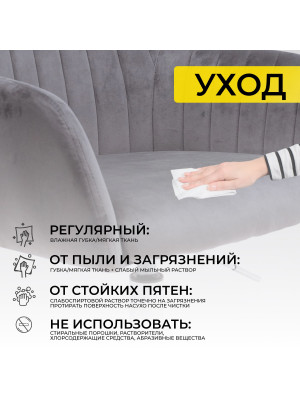 Кресло компьютерное AksHome SARK темно-серый уход