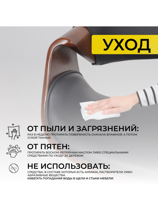 Кресло компьютерное AksHome Angara черный уход