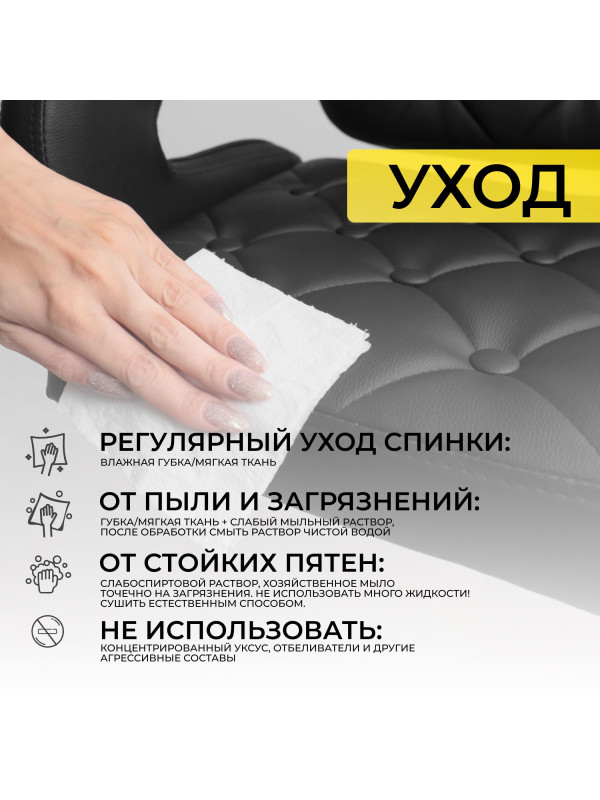 Стул AksHome Elton черный/хром уход