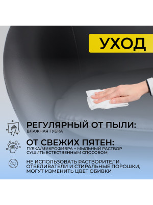 Кресло компьютерное AksHome Elena черный уход