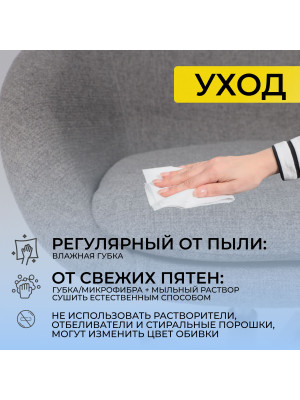 Кресло компьютерное AksHome Elena серый уход