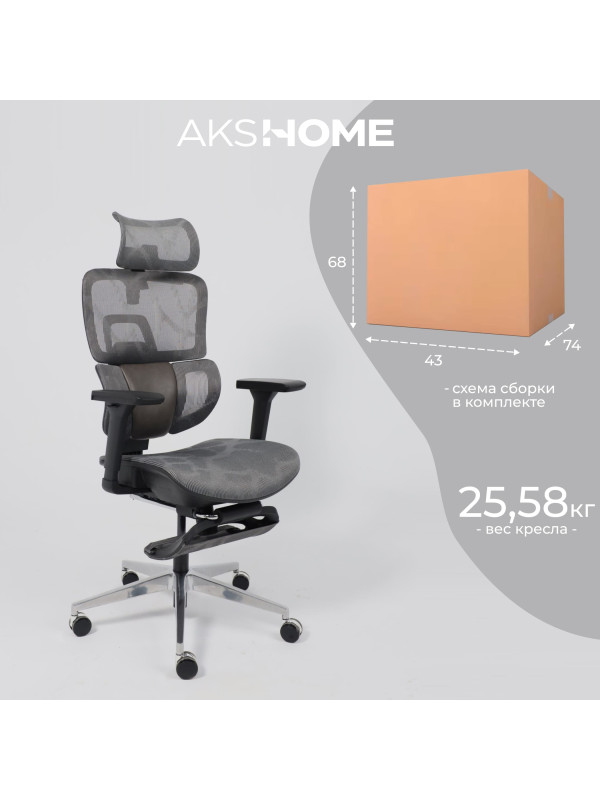 Кресло компьютерное AksHome Enigma серый схема
