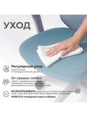 Кресло компьютерное AksHome Fenix светло-серый/бирюзовый уход
