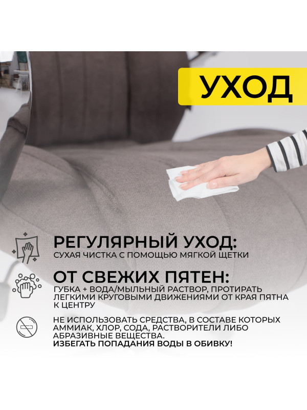 Кресло компьютерное AksHome Mastif темно-коричневый уход