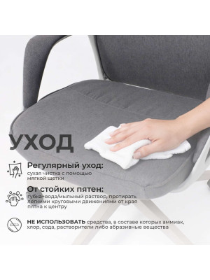 Кресло компьютерное AksHome Sierra серый/серый уход