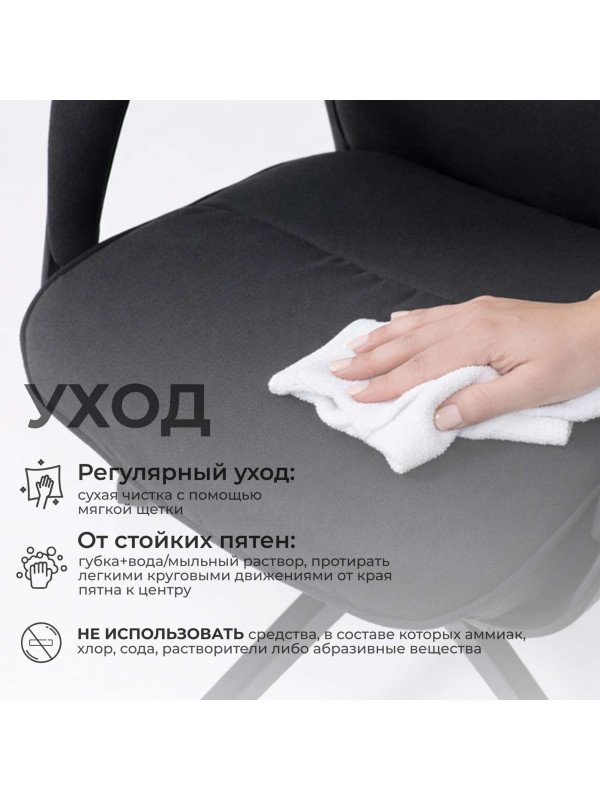 Кресло компьютерное AksHome Sierra черный/черный уход