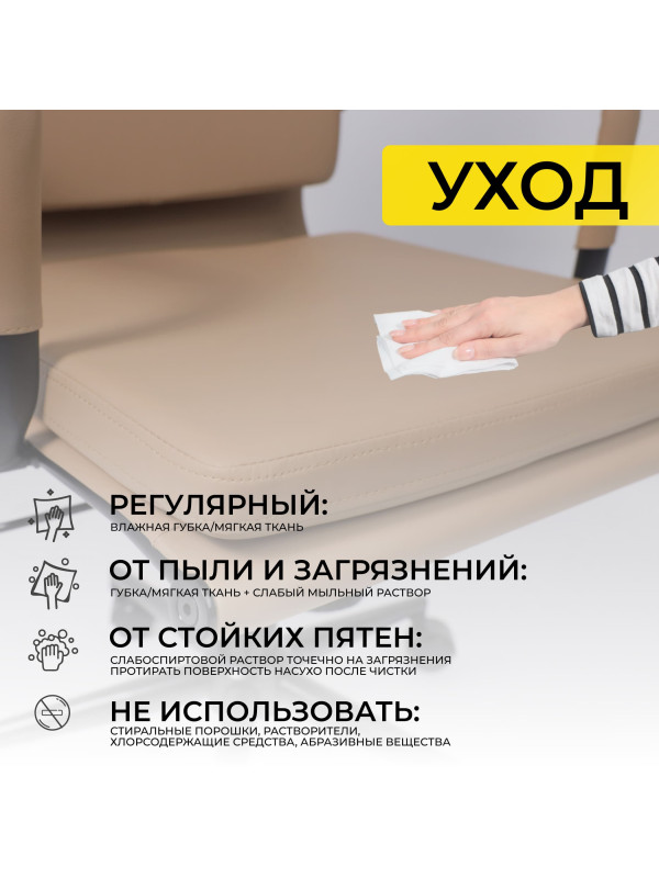 Стул офисный AksHome Indigo кофейный/черный уход