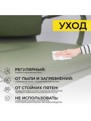 Стул офисный AksHome Indigo зеленый/черный уход
