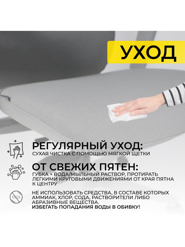 Кресло компьютерное AksHome Vortex серый/белый уход