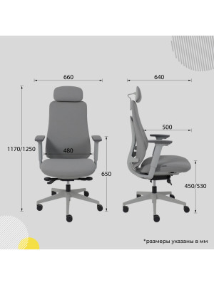 Кресло компьютерное AksHome Vortex серый/белый схема