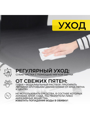 Кресло компьютерное AksHome Bloom черный уход