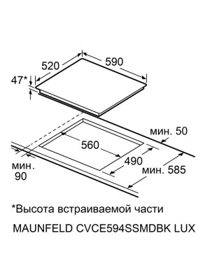 Электрическая варочная панель Maunfeld CVCE594SSMDBK LUX Black схема