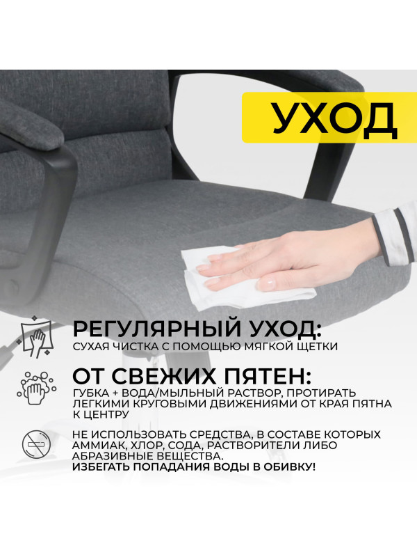 Кресло компьютерное AksHome Olympia серый уход