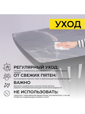 Кухонный стол Listvig Kameron серый/черный 5
