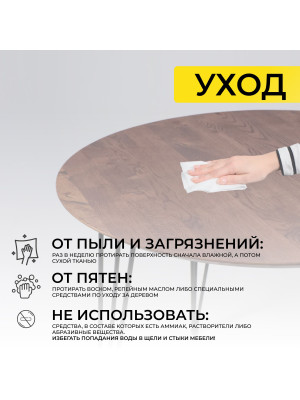 Кухонный стол ОКА Демавенд дуб мореный/черный 8