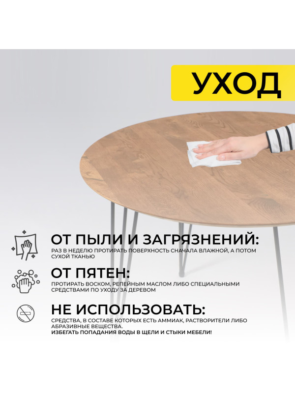 Кухонный стол ОКА Демавенд дуб натуральный/черный уход
