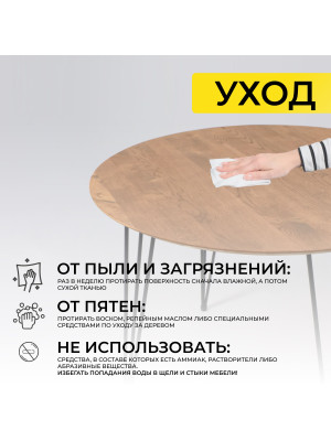 Кухонный стол ОКА Демавенд дуб натуральный/черный уход