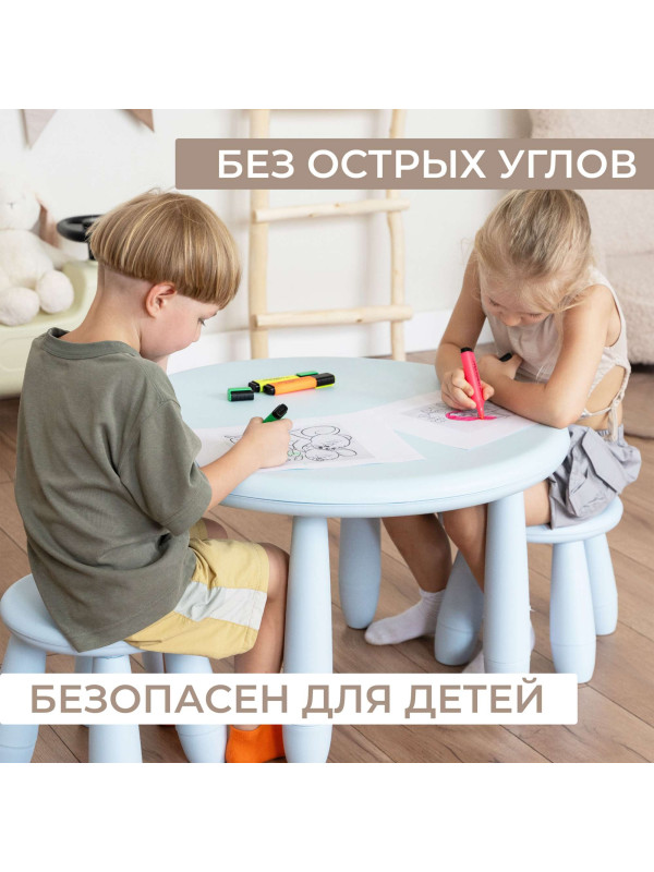 Детский стол STEPP TINI голубой 7