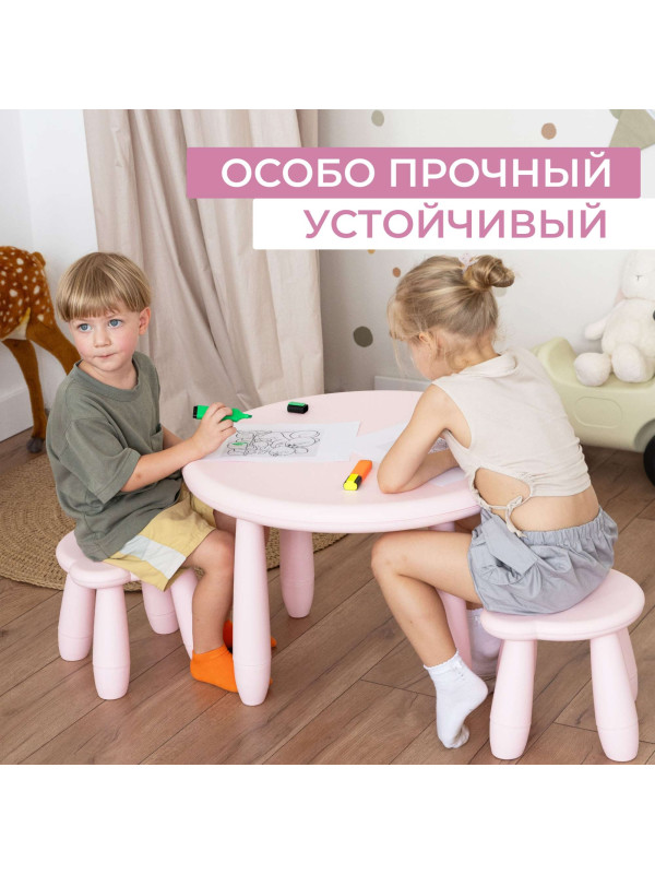 Детский стол STEPP TINI розовый 7