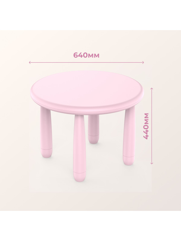 Детский стол STEPP TINI розовый 12