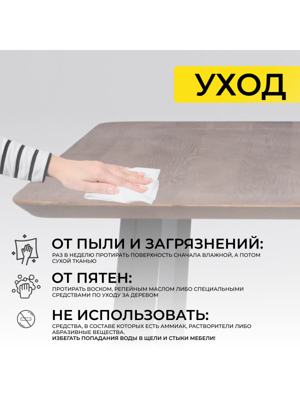 Кухонный стол ОКА Майон дуб мореный/черный 8