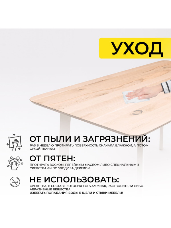 Кухонный стол ОКА Майон дуб натуральный/черный 8