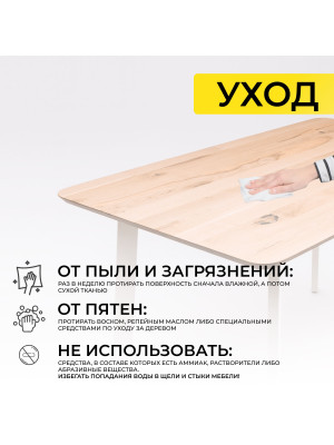 Кухонный стол ОКА Майон дуб натуральный/черный 8