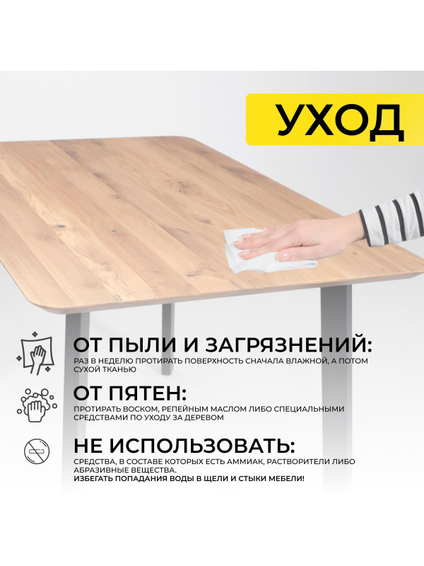 Кухонный стол ОКА Майон дуб натуральный/черный 9