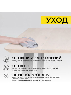 Кухонный стол ОКА Майон 130 дуб беленый/черный 7