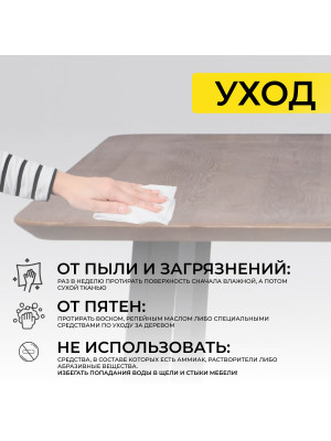 Кухонный стол ОКА Майон 130 дуб мореный/черный 8