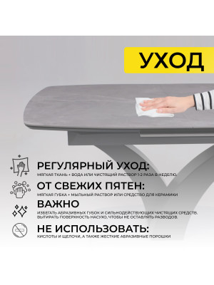 Кухонный стол Аврора Нотр Дам Moderne камень серый Greys Grey/черный матовый 11
