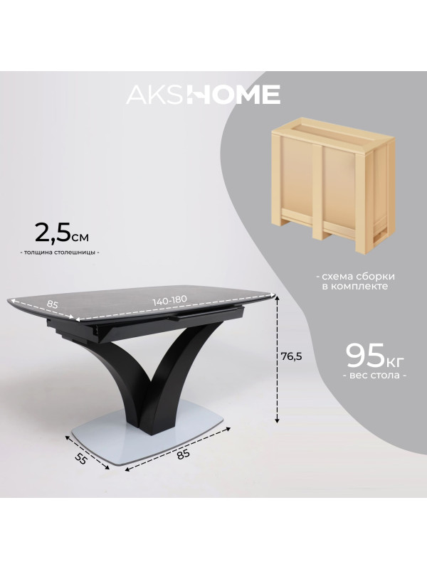 Кухонный стол Аврора Нотр Дам Moderne камень черный Greys Black /черный матовый 12