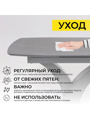 Кухонный стол Аврора Нотр Дам Moderne камень черный Greys Black /черный матовый 11