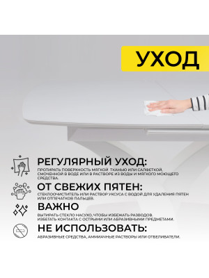 Кухонный стол Аврора Нотр Дам Moderne белый/белый муар 10
