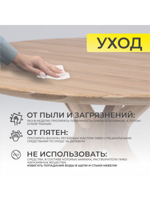 Кухонный стол ПМЦ Оксфорд дуб натуральный/покрытие бесцветное 9