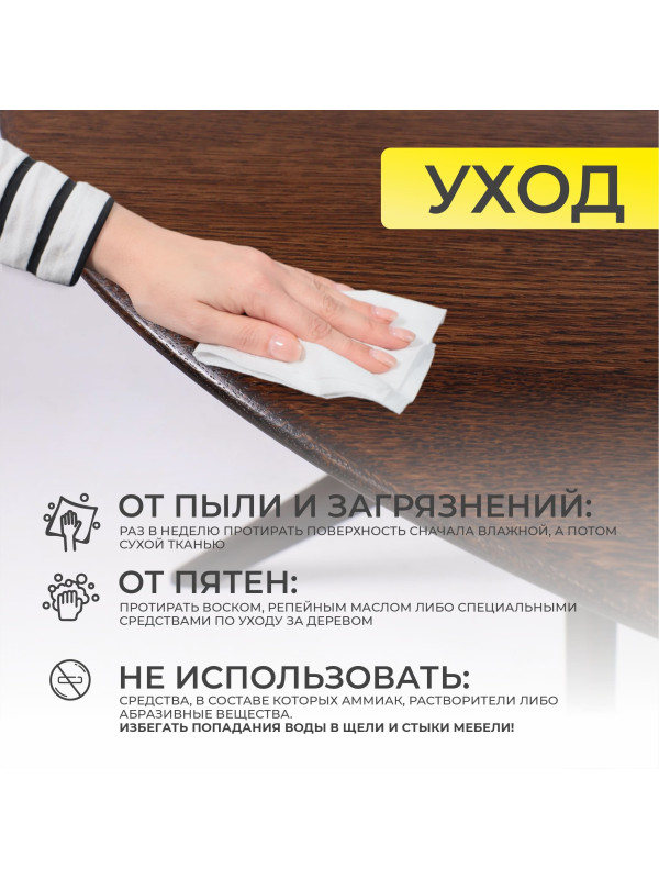 Кухонный стол ПМЦ Олден дуб натуральный/покрытие рич 7