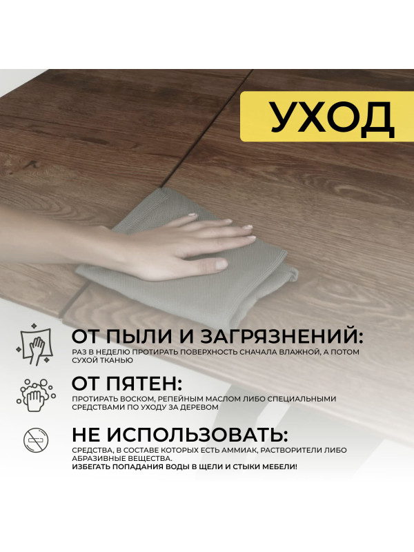 Кухонный стол ОКА Сангай дуб галифакс/черный (160-220) 10