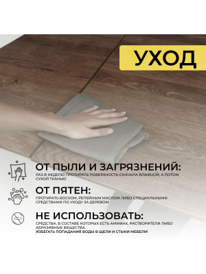 Кухонный стол ОКА Сангай дуб галифакс/черный (160-220) 10