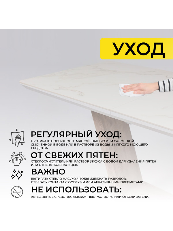 Кухонный стол Аврора Торонто камень белый Greys white/Ель умбра 13