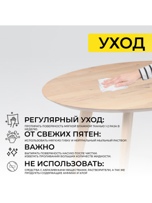 Кухонный стол ОКА Эдисон дуб натуральный 9