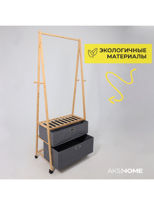 Вешалка напольная AksHome Azalea-2 бамбук 5